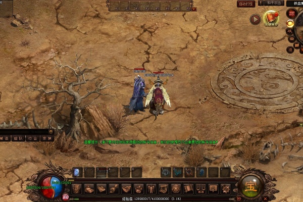 牛魔禁地魔王回归1.80版本实战攻略